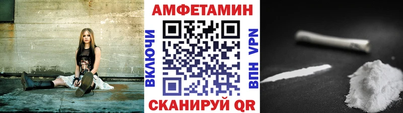 blacksprut ССЫЛКА  купить наркотик  Сегежа  АМФЕТАМИН Premium 