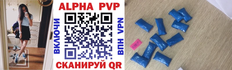 купить наркотики сайты Сегежа Alpha PVP крисы CK