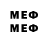 Первитин мет i67