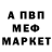 Амфетамин 97% Mariia Basko