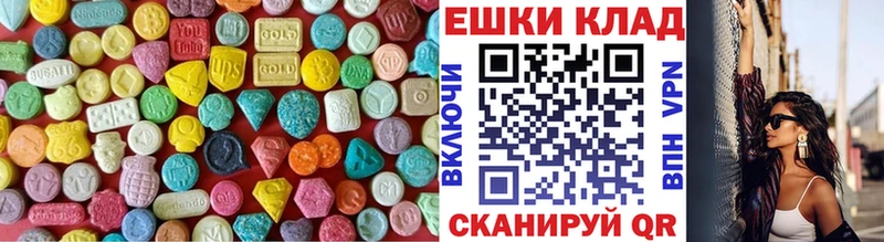 Ecstasy Cube  Сегежа 