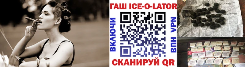 Гашиш Cannabis Сегежа