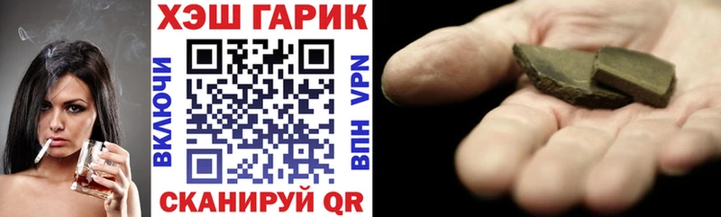 Гашиш Cannabis  Сегежа 