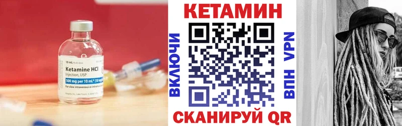 ссылка на мегу ссылки Сегежа КЕТАМИН VHQ