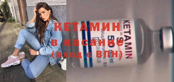 стафф Арсеньев