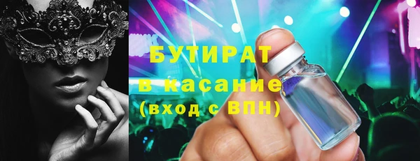 бутик Армянск