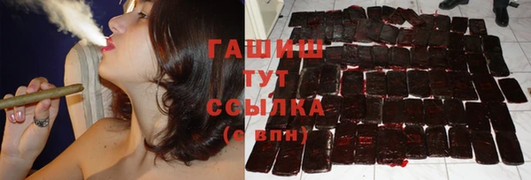 бутик Армянск