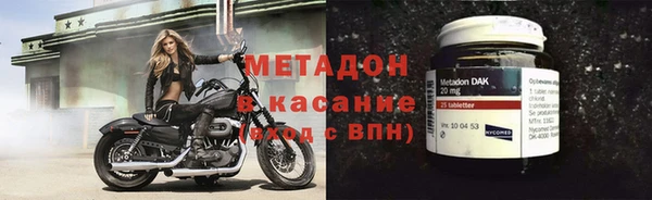 бутик Армянск