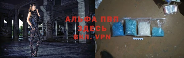 бутик Армянск