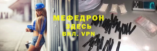 стафф Арсеньев