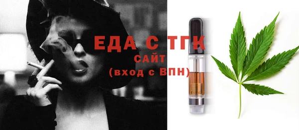стафф Арсеньев