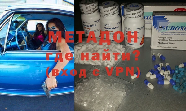 бутик Армянск