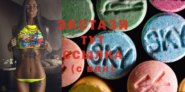 бутик Армянск