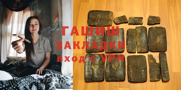 бутик Армянск