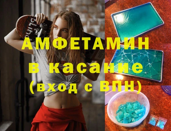 бутик Армянск