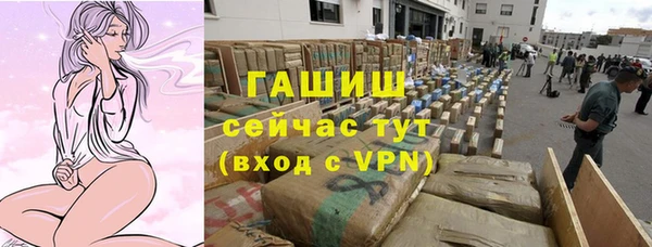 бутик Армянск