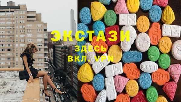 бутик Армянск