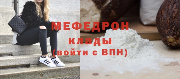 стафф Арсеньев