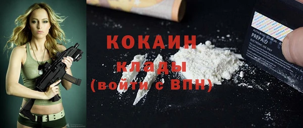бутик Армянск