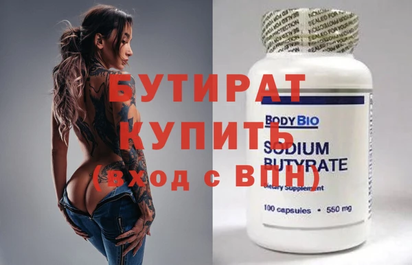 стафф Арсеньев