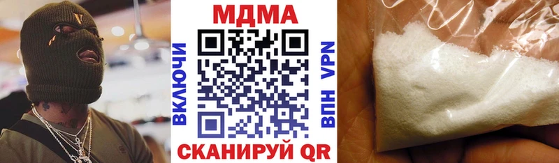 МДМА crystal  мега   Сегежа 
