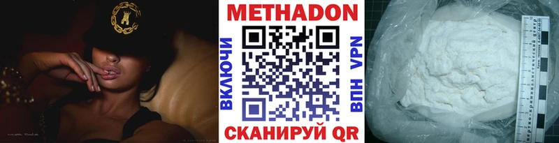 МЕТАДОН methadone площадка официальный сайт Сегежа