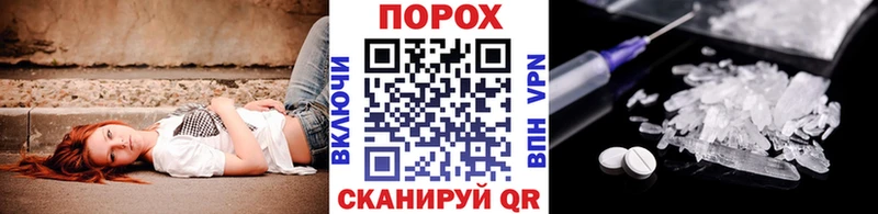 как найти закладки  KRAKEN зеркало  МЕТАМФЕТАМИН кристалл  Сегежа 