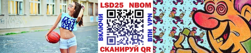 Марки N-bome 1,8мг  Сегежа 
