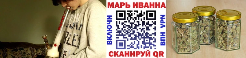 Бошки Шишки марихуана Сегежа